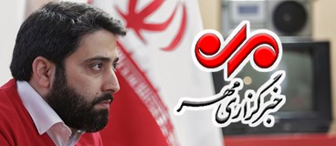 مصاحبه دکتر بیگی با خبر گزاری مهر