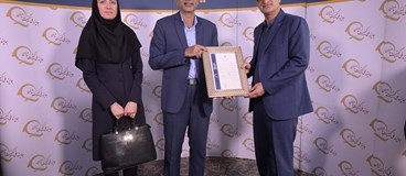 نوزدهمین دوره جایزه ملی کیفیت