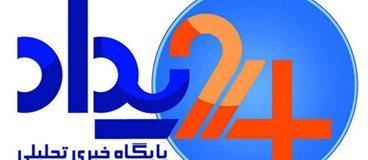 فعالیت و عملکرد شرکت شهاب